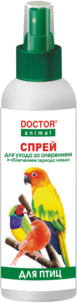 Спрей "Doctor Animal" для ухода за оперением птиц 200мл 