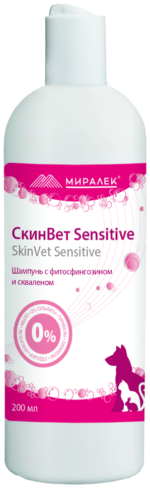 Миралек шампунь СкинВет Sensitive (со скваленом и фитосфингозином), 200мл 