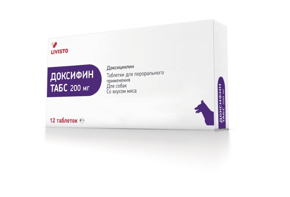 Доксифин (200мг доксициклин), 12таб 