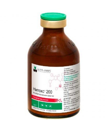 Нитокс 200 (200мг/мл окситетрациклин), 50мл 