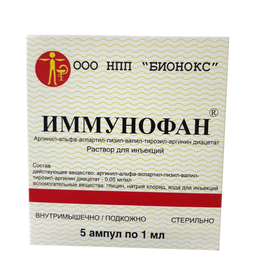 Иммунофан (0,05мг гексапептида/мл) иммуномодулятор, 5амп*1мл 