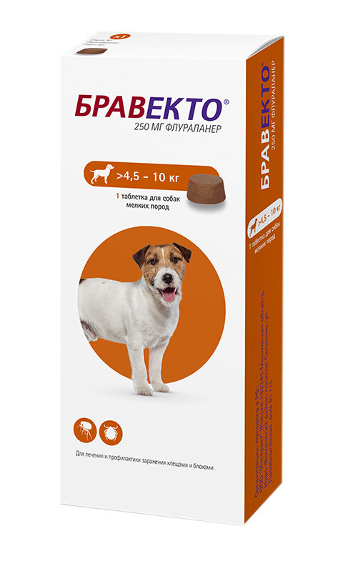 Бравекто д/собак 250 мг,на 4,5-10кг,1 таб. 