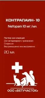 Контрапаин-10 (10мг нефопам), 20мл 
