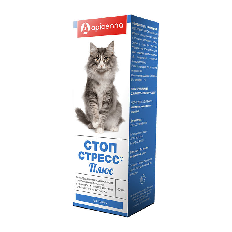 Стоп-стресс + д/кошек (успокаивающие аминокислоты), 30мл 