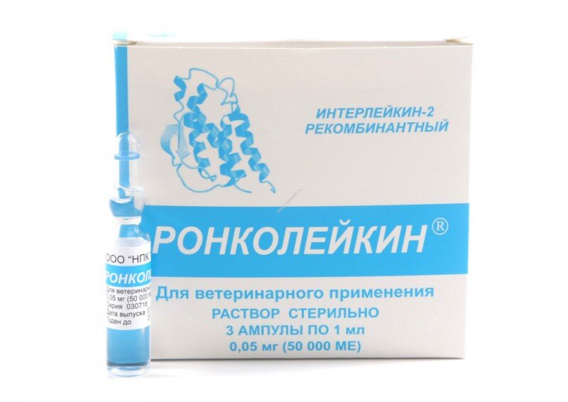Ронколейкин (50 000 МЕ рИЛ-2/мл) иммуномодулятор, 3амп*1мл 