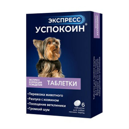 Экспресс Успокоин д/собак (24мг тразодона), 6таб 