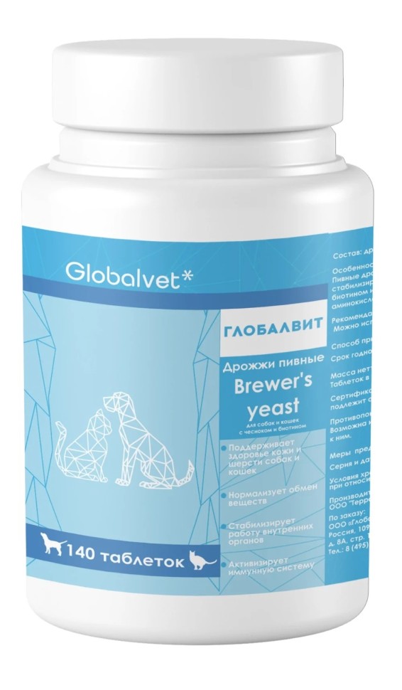 GlobalVet Глобалвит Дрожжи пивные Brewer's yeast 1т/5кг, 140таб 