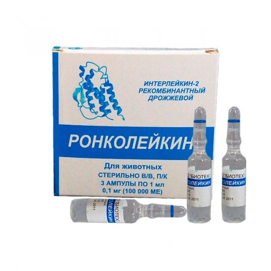 Ронколейкин (100 000 МЕ рИЛ-2/мл) иммуномодулятор, 3амп*1мл 