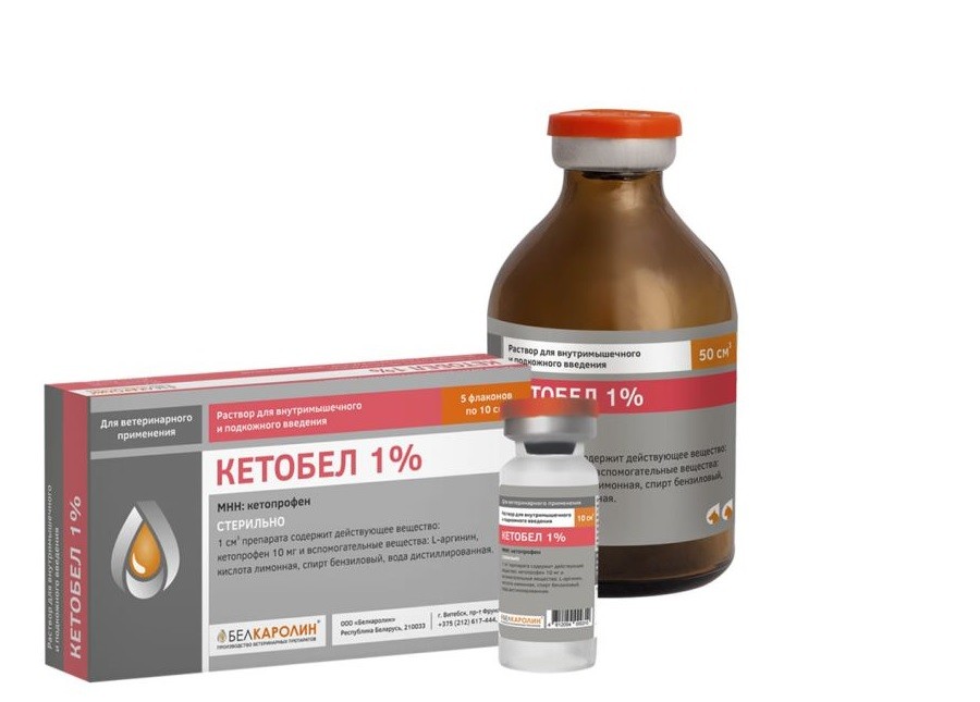 Кетобел 1% (10мг кетопрофен/мл), 10мл 