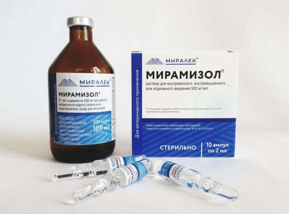 Мирамизол (500мг метамизол/мл), 1амп*2мл 
